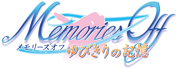 Memories Off: Yubikiri no Kioku logo for Xbox 360